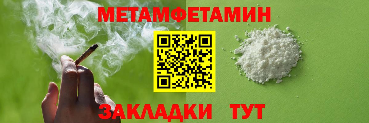 Amphetamine Premium  Вход с VPN  Amphetamine  ссылка на мегу зеркало  мориарти клад  Канаш 