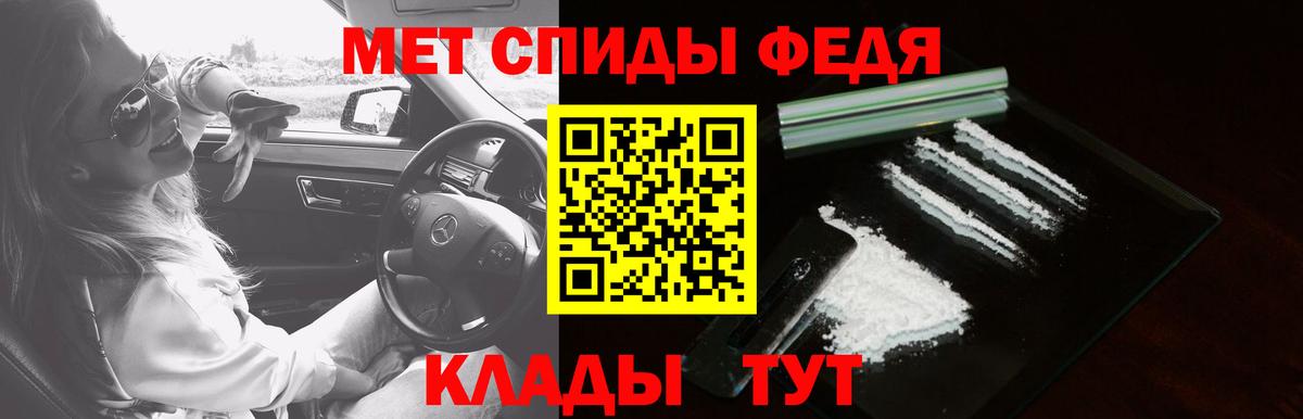 АМФ VHQ Канаш