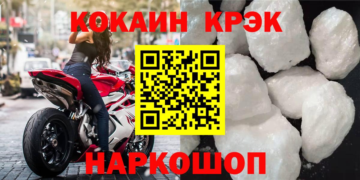 КОКАИН Перу Канаш