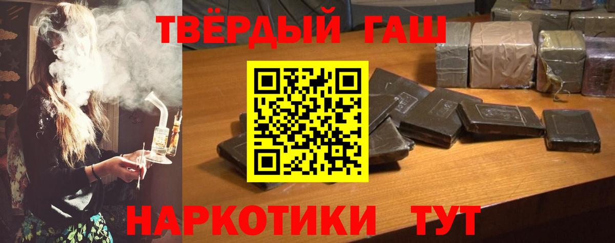 Гашиш Cannabis Канаш
