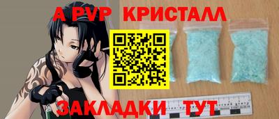 прущий лед Кумертау