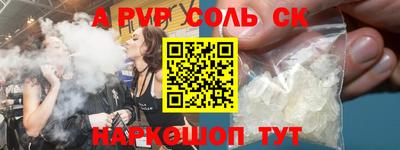 винт Кунгур