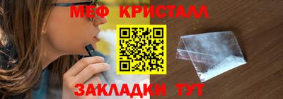 spice Краснодар