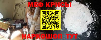 винт Кунгур
