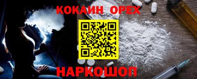 кокаин VHQ Краснознаменск