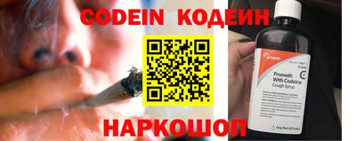 spice Краснодар
