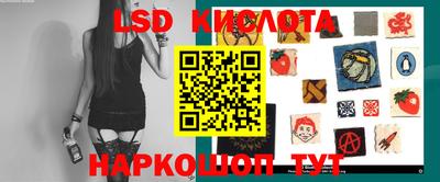 гашишное масло Краснокаменск