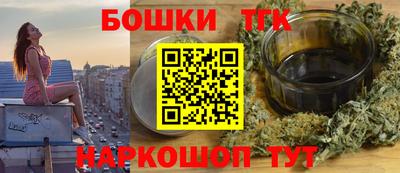 гашишное масло Краснокаменск
