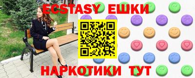 прущий лед Кумертау