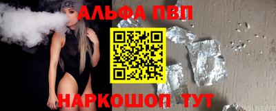 гашишное масло Краснокаменск