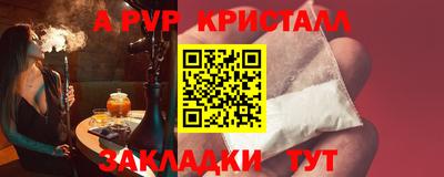 прущий лед Кумертау