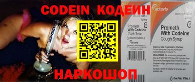 spice Краснодар