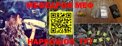 прущий лед Кумертау