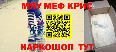гашишное масло Краснокаменск