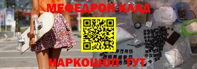 прущий лед Кумертау