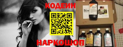 кокаин VHQ Краснознаменск