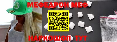 винт Кунгур