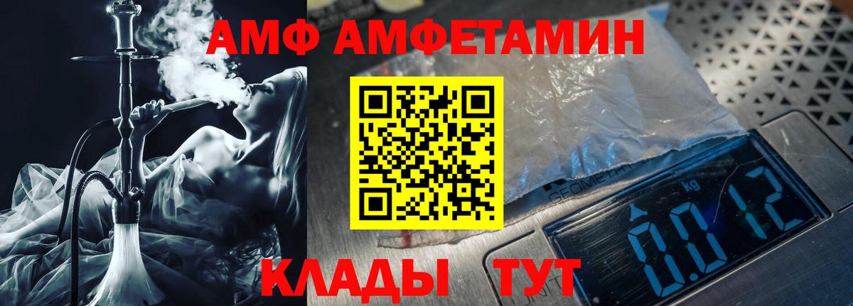 Метамфетамин  Вход с VPN  Метамфетамин витя  Канаш  Метамфетамин витя 