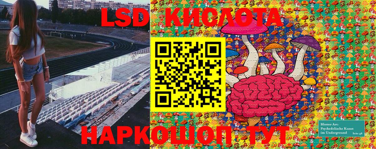 Канаш  Марки 25I-NBOMe 1,5мг  Вход с VPN  Марки 25I-NBOMe 1,5мг 