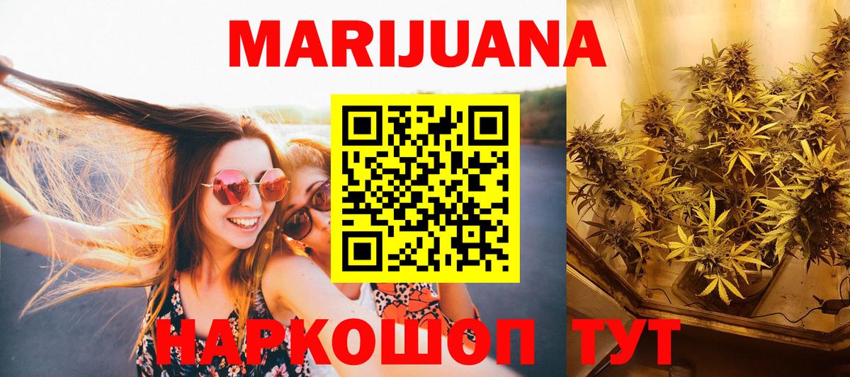 Канабис OG Kush  Вход с VPN  Бошки марихуана VHQ  Канаш  Бошки марихуана гибрид 